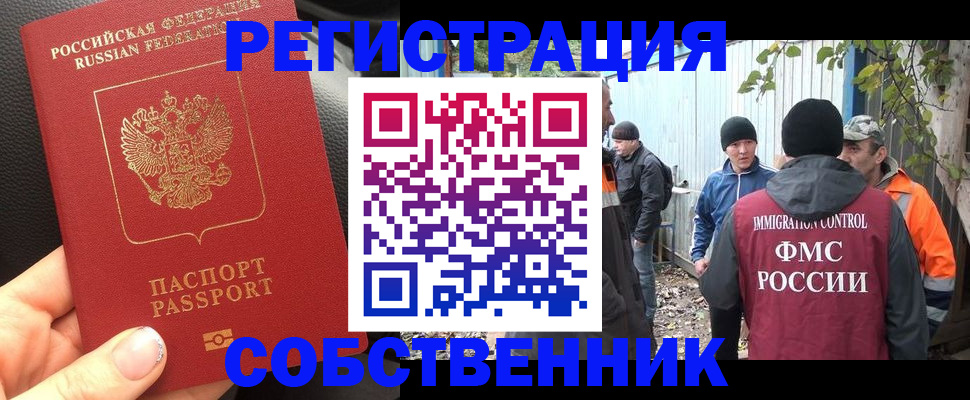 форма 3 в Сибае