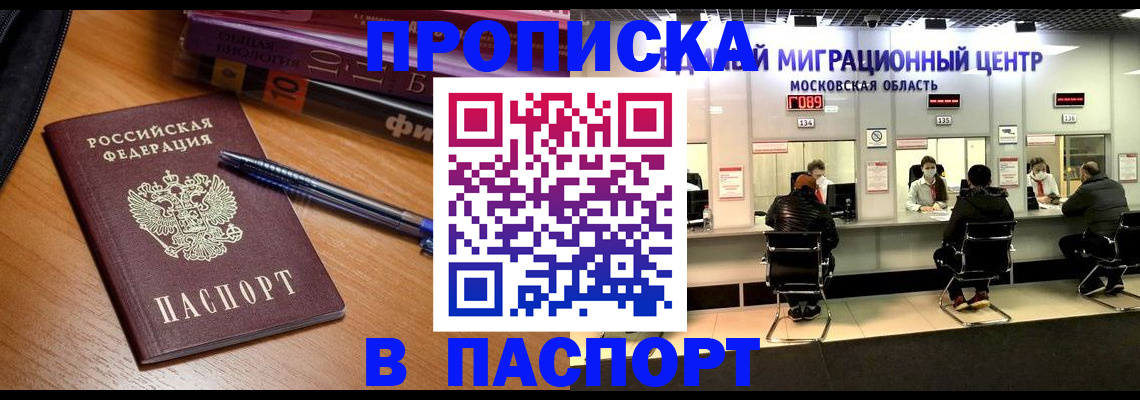 регистрация в Сибае